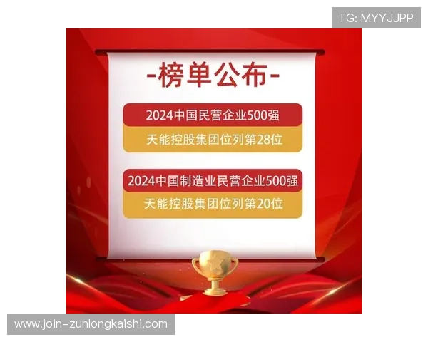 z6尊龙凯时官网安全可靠平台介绍保障玩家资金安全与隐私保护