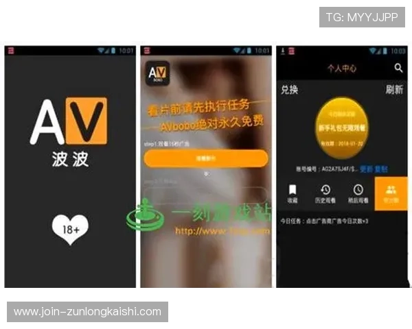尊龙app电脑版下载官网最新版本下载安装教程详解 尊龙app电脑版下载官网最新版本下载安装教程详解