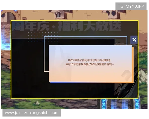 尊龙游戏优惠活动有哪些最新优惠内容详尽介绍