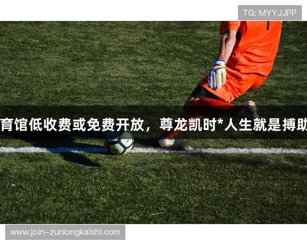 探索尊龙凯时体育在电竞赛事中的独特优势与前景