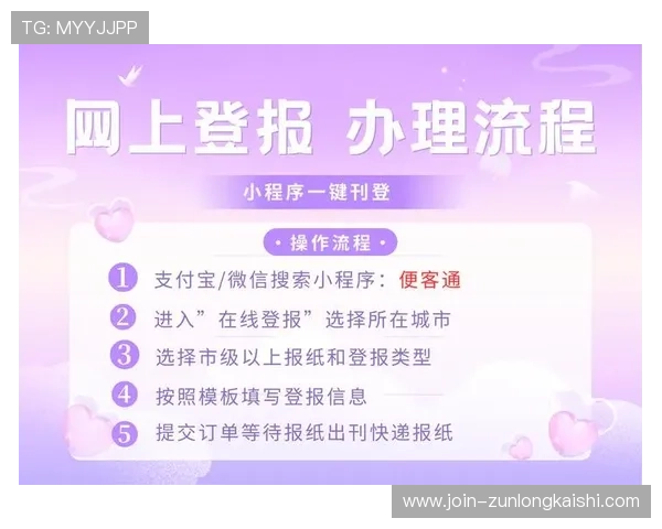 尊龙集团登录入口官网操作指南，详细介绍登录流程与常见问题解决方案